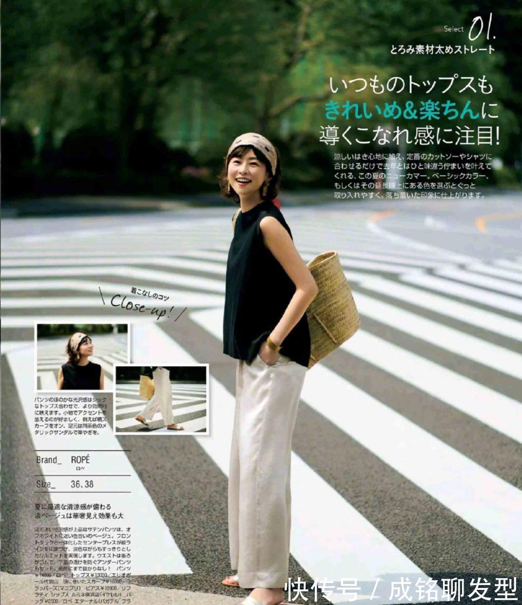 衬衫|刚过四十看起来像“大妈”?应该是穿搭出错了,这样穿减龄又时髦