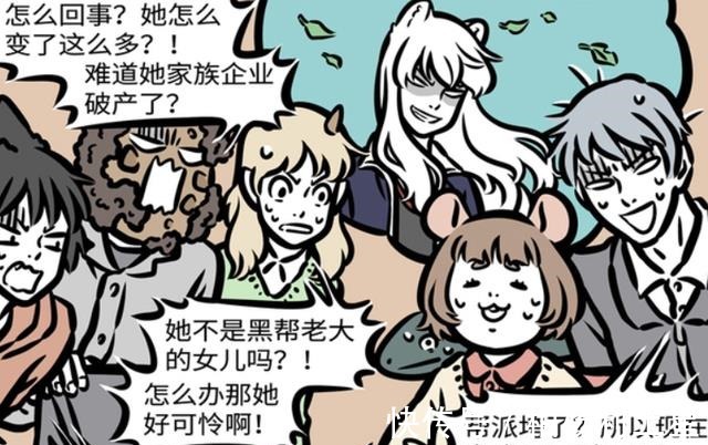 高中时期|非人哉继九哥之后,九月又有两个新称号