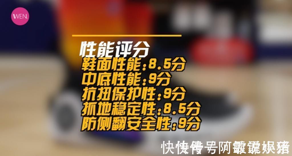 签名 最适合大众的旗舰签名实战鞋!虽是国产卖千元也别喊贵