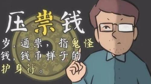 红纸|过年给孩子压岁钱,该年三十晚上给还是等到大年初一,是有讲究的