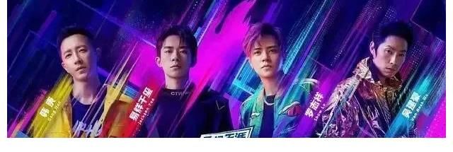 王一博|《這就是街舞4》來襲，當(dāng)看到導(dǎo)師陣容：又是一波“王炸”