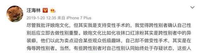 于正|一个爱抄袭打嘴炮，一个喜欢惹是生非造热度，俩人绝配啊！