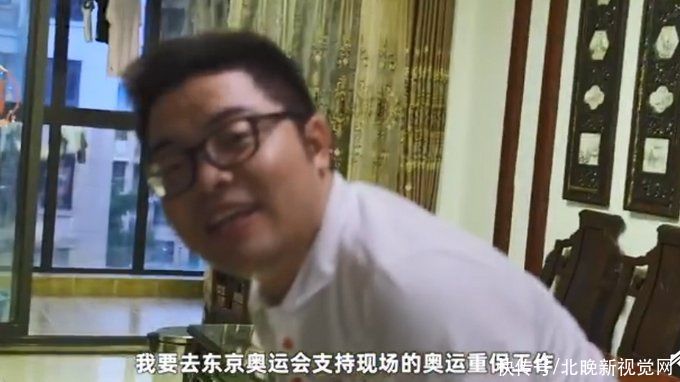 陈海涛|程序员带半箱辣条参加东京奥运：女朋友怕我吃不惯日本的食物