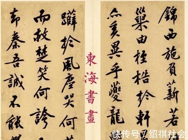 可笑者$明代著名的书法篆刻家文彭1552年行书李白鸣皋歌送岑征君册页