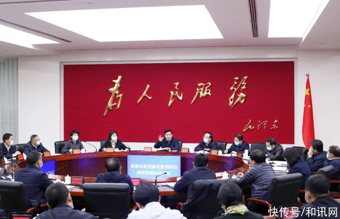  病人|成都确诊夫妇家中检出7处阳性！感染来源是什么？市民应如何防控？四川省委书记彭清华作出重要批示