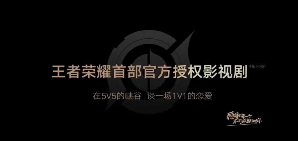 赛年|王者荣耀：五周年荣耀盛典重点内容，全新英雄曝光，全新赛年公布