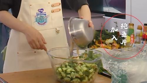 黄瓜|赵丽颖中餐厅下厨,看清她往菜里放了什么,网友表示这也太豪了吧