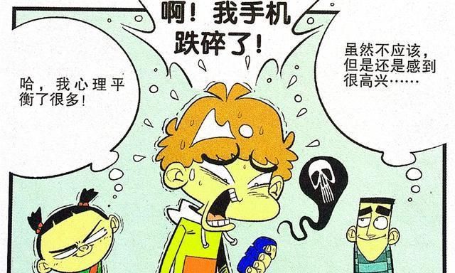 金金|衰漫画：衰衰从喜到悲发现老师秘密？个人痛说道出艰辛往事