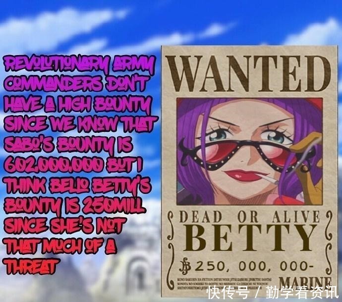 革命军|海贼王革命军赏金公布,龙比罗杰高出不少,干部堪比四皇价值