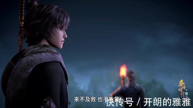 局面|秦时明月韩信醉翁之意不在酒，以小博大，王离将陷入被动局面