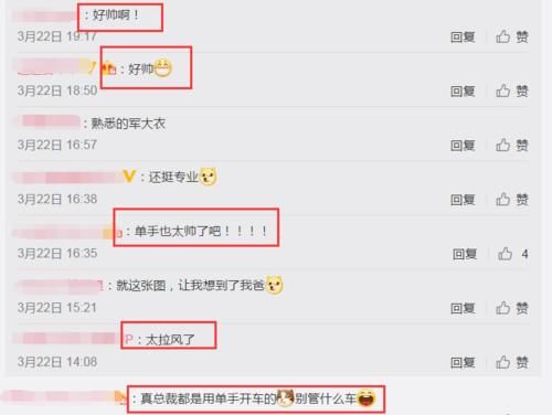 向往5张艺兴路透，开拖拉机上班好拉风，看到单手操作：好家伙！