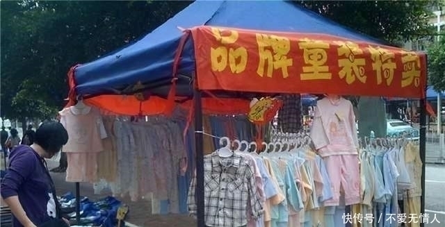 因材施教|“你会给孩子买地摊上的便宜衣服吗?”家长的回答,有些出乎意料