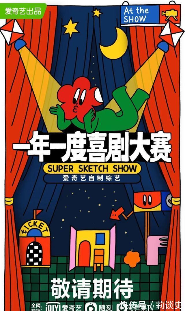 無戲可拍的演員在干嘛？有人直播帶貨，有人窮困潦倒