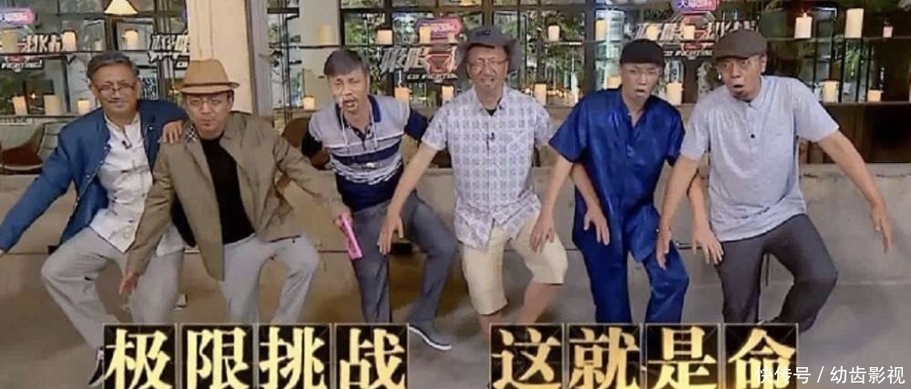 新一季的《极限挑战》是披着狼皮的羊?还是极限挑战被作死了?