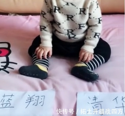 好好学习|妈妈让宝宝抓周选大学，宝宝的选择让人大笑，妈妈的脑洞没谁了