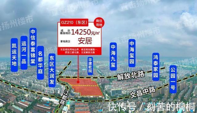 新房|开始搬迁!扬州主城又一住宅地块曝光,周边新房2.4万㎡