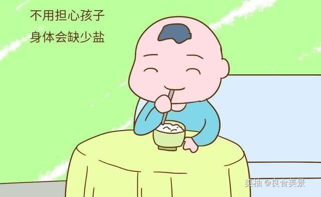 甲状腺素|宝宝什么时候能吃盐医生不要太早和太晚,很多父母都错了