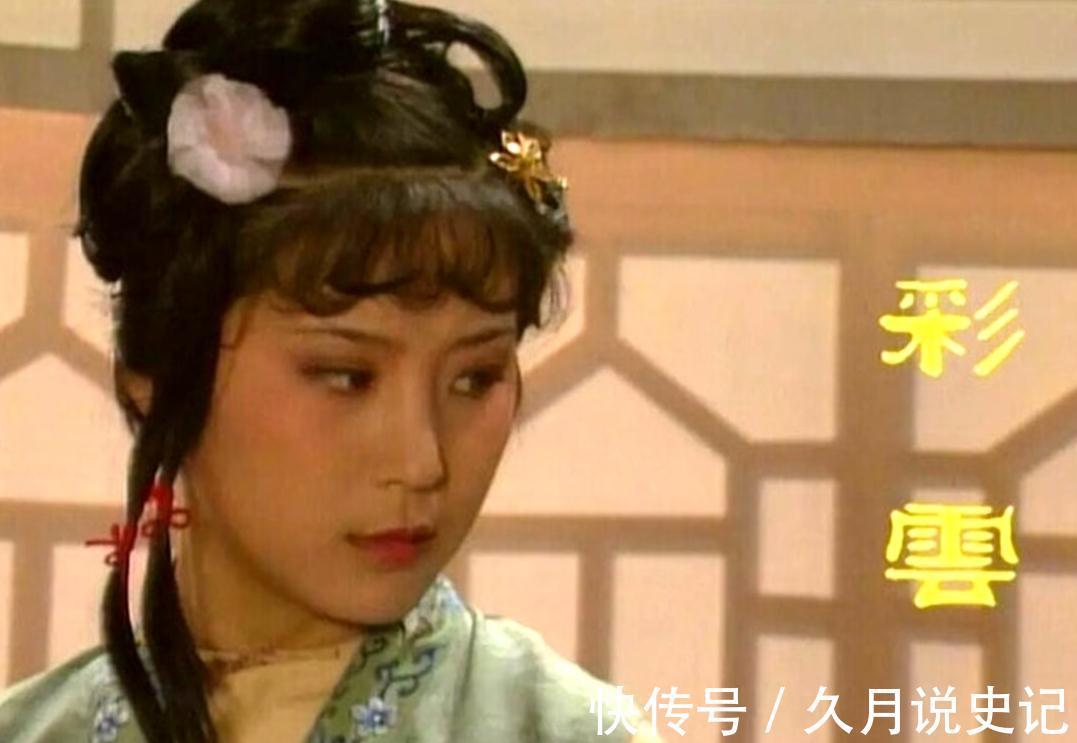 王夫人&贾政看中了两个女孩给宝玉、贾环做小老婆,她们分别是谁?