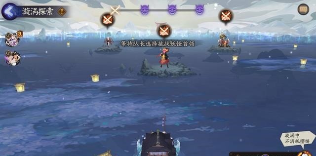 海域探索|阴阳师永生之海懒人攻略，五步教你看懂这个活动并拿到高额奖励