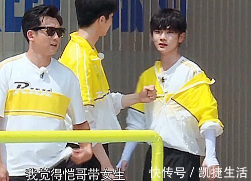 周震南跟陳立農(nóng)同隊(duì),商討跟蔡徐坤對(duì)決的方法,誰(shuí)注意何洛洛咋做的