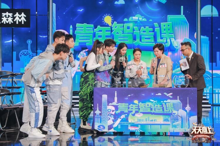 为什么血常规比核酸检测快？国产大飞机如何诞生？《天天向上》这堂课为你讲述