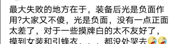新增|三国杀：新增游戏牌又新增游戏机制，用间篇有可能成为游戏的常驻模式么？