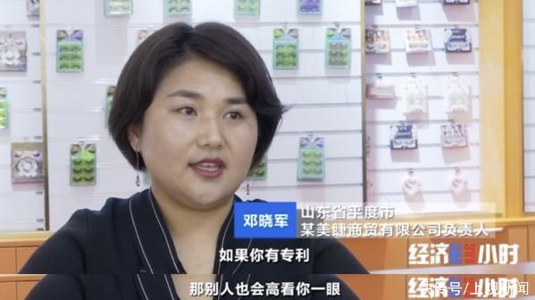 假睫毛|小小假睫毛，产值竟达70亿元！全球产量的70%，都来自这个城市