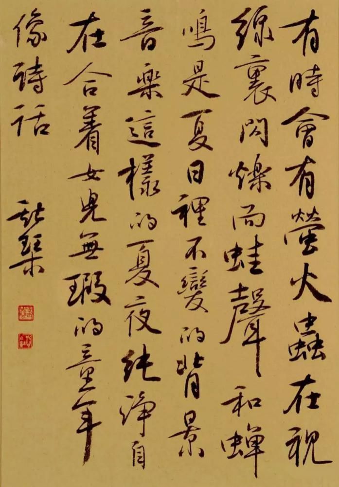 当代十大女性书法家,实至名归!你觉得哪个更好?