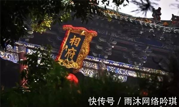 皇城|他深受康熙器重却“以下犯上”，在老家盖了一个“故宫”！