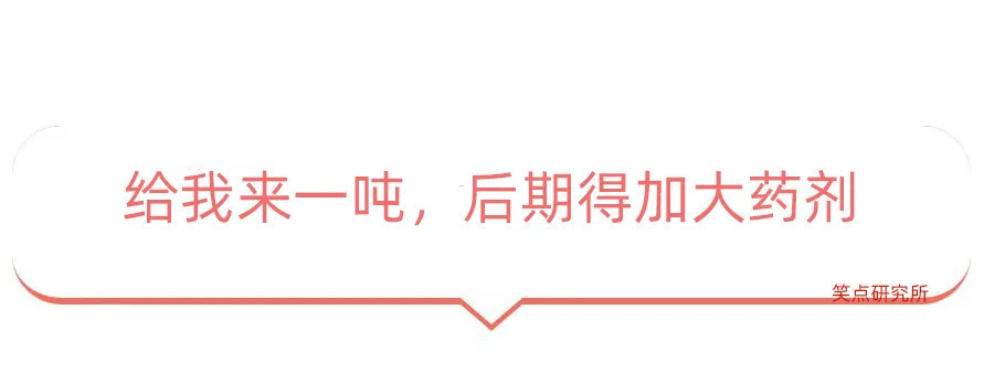 |今日段子：小伙年会中奖365天带薪年假，这算辞退吗？