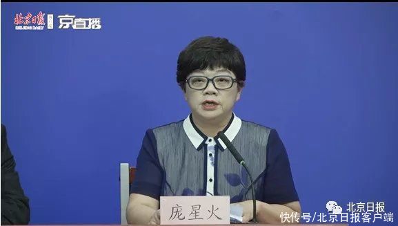 北京日报|北京新增确诊详情公布！对比俩案例，庞星火有一个重要提醒