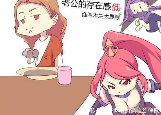 木兰的时|花木兰被上帝创造的时候,出现了一个失误,所以花木兰就……