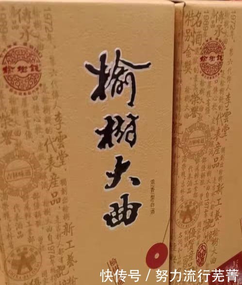  出名|全国各省排名第一的白酒，看我说的对吗