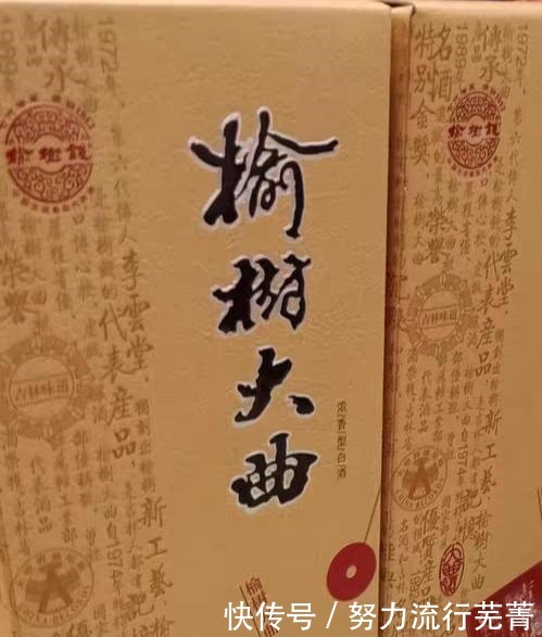 出名|全国各省排名第一的白酒,看我说的对吗