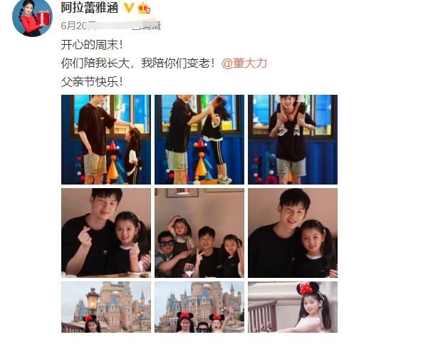 面对镜头|9岁阿拉蕾近照认不出,时隔3年骑董力脖子,董力:你长大了,我也老了