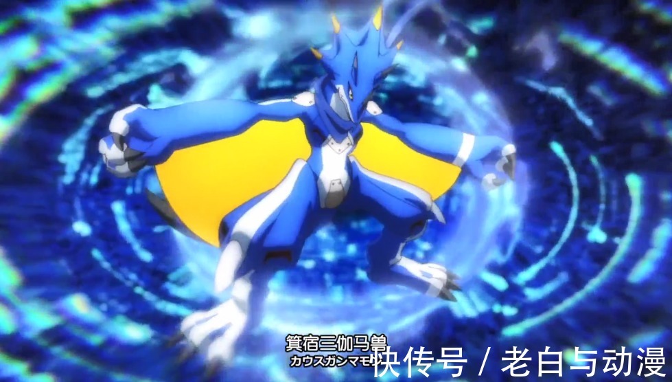 安哥拉|数码宝贝鬼游:伽马兽VS八咫乌兽,获得第二种成熟期