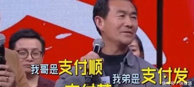 会给孩子|与“支付宝”同名的爷爷，曾想状告阿里巴巴，现在过得咋样了