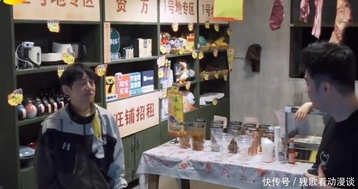 陈赫|《向往的生活》李诞和陈赫有多吵?张艺兴充满无奈、黄磊喊头疼