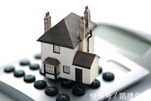 贷款额度|还房贷要掌握4大技巧,如果你都照做了,说不定能省下一辆买车钱