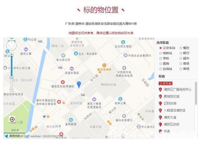 广东省|广东省潮州市一153平房产将拍卖,以47万元起拍