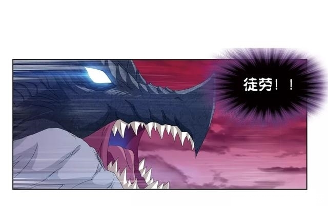 斗罗大陆第六百七十七话 死斗(上)