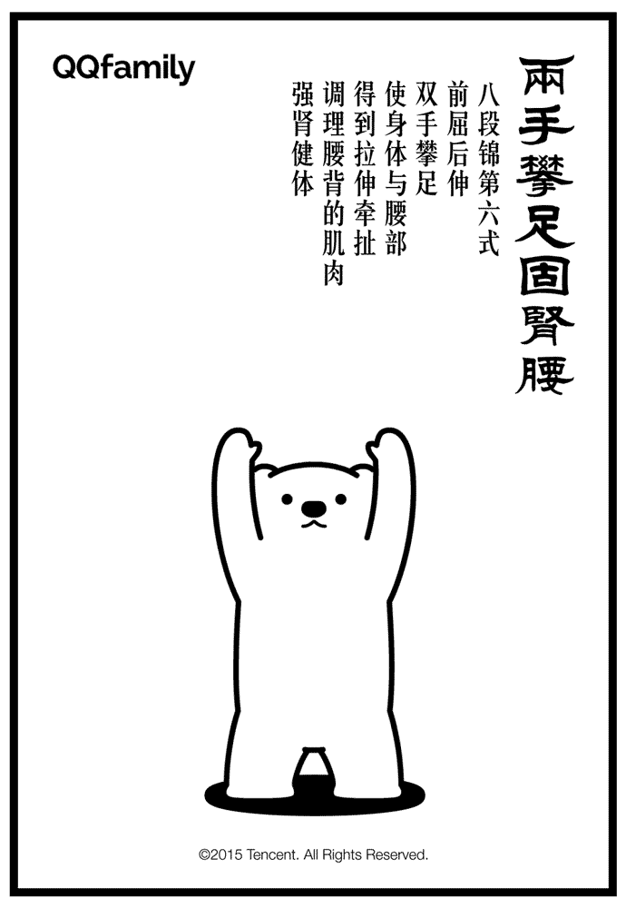 健脾|国医路志正的养生法:3种食物、2个动作健脾胃、补阳气!