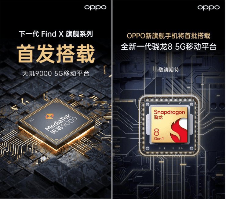 oppo|2022年的OPPO旗舰：是平凡而自信？还是自研而自信？