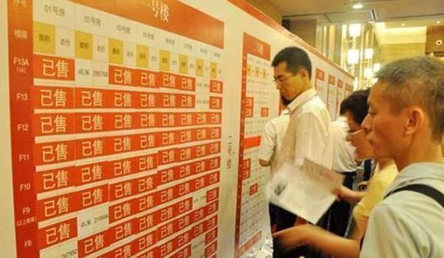 楼层|为什么售楼员卖房子时，总是优先推荐8到10层的楼房长见识了