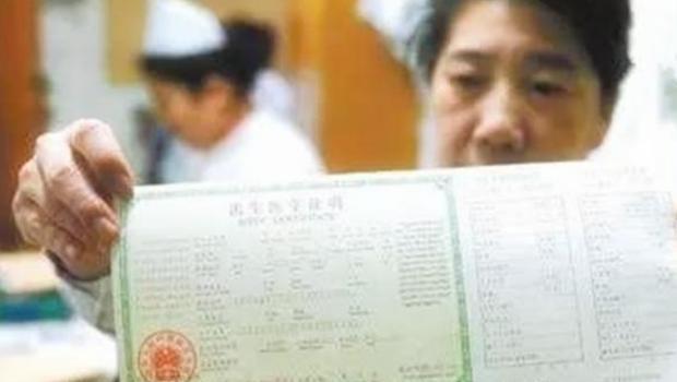 取名|爸爸给儿子取名“王怀”,护士不小心打错名字,妈妈大喜:不改了