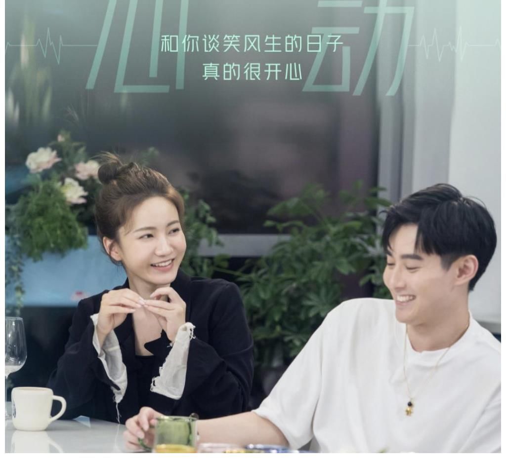 嘉賓|《心動的信號4》洪成成同時受到兩位男嘉賓青睞，僅僅因為學歷高嗎？