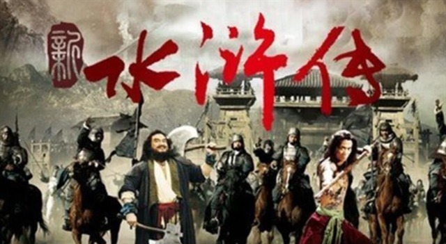 公孙胜!梁山上有四位特殊的好汉,宋江管不住,吴用不敢坑,他们是何人