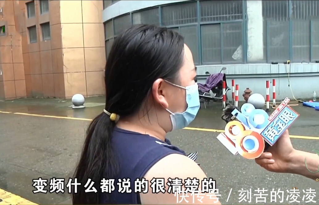 女子|在二手平台卖设备，买家收到后要退货，女子质疑寄来有损坏