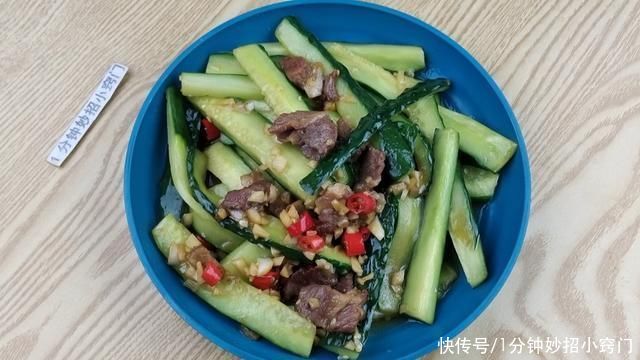 黄瓜|黄瓜这样炒才好吃，清脆爽口又解馋，一次3碗米饭都吃不够