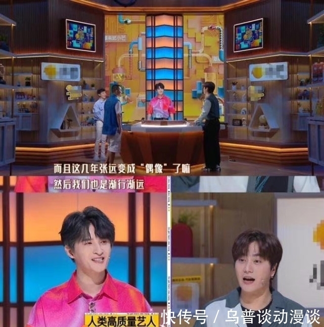 张远|张远、陆虎、苏醒争流量,曾经风光无限的07快男,只剩张杰还很红